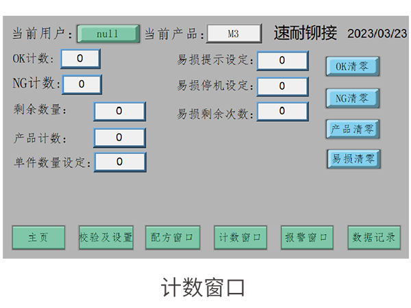 監(jiān)控鉚釘槍 SN-910B