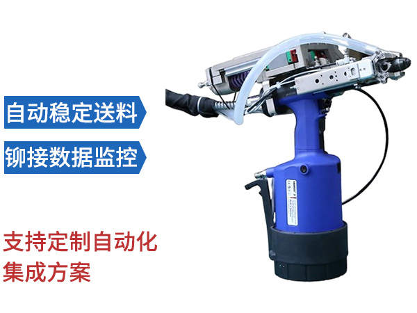 自動(dòng)化專用鉚釘槍 SN-89Z