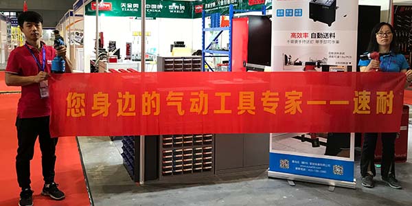 上海國際科隆展-速耐全自動鉚釘槍產品敞開懷抱迎接國內外觀眾