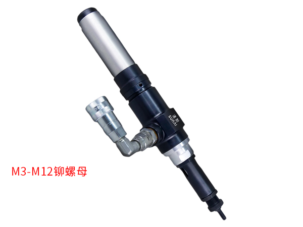 帶監(jiān)控自動(dòng)鉚螺母槍 SN-900B